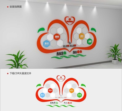 照片墻