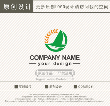 大雁乘風(fēng)破浪農(nóng)業(yè)logo