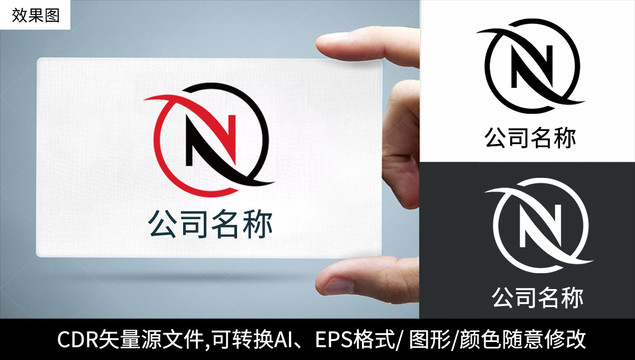 N字母logo标志公司商标设计