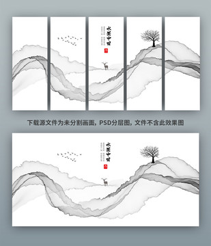 意境山水畫