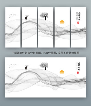 禪意山水畫