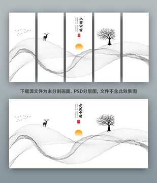 禪意山水畫