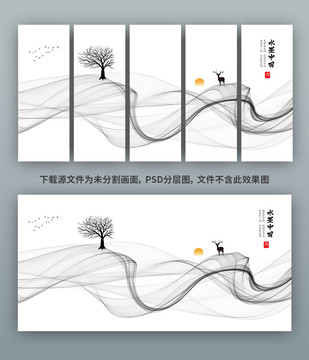 禪意山水畫(huà)