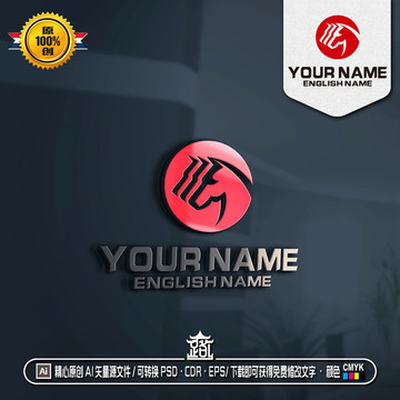 馬LOGO群馬logo