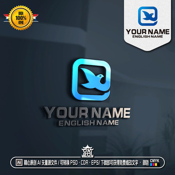 X字母LOGO飛鳥LOGO