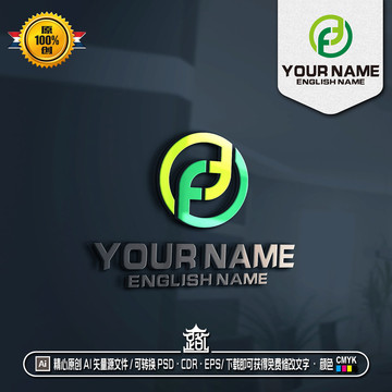 F字母LOGO綠葉LOGO