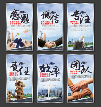 企業(yè)文化