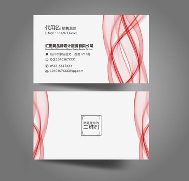 名片