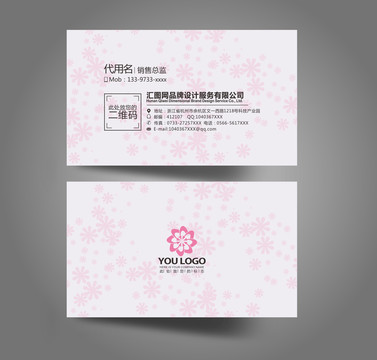 名片