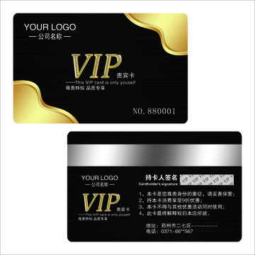 理發(fā)店貴賓卡