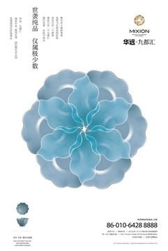 藝術(shù)品海報