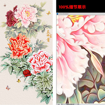 花開(kāi)富貴玄關(guān)背景墻