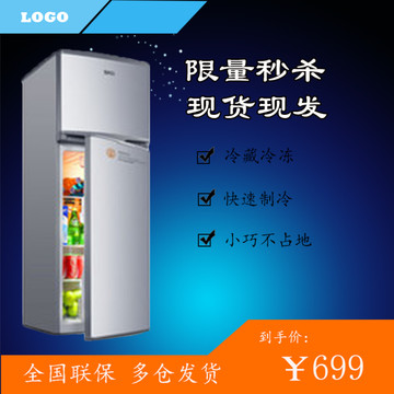 淘寶主頁