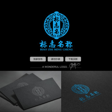 餐廳logo