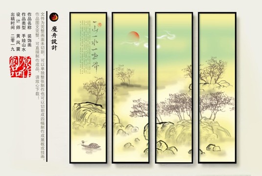 中式禪意水墨畫