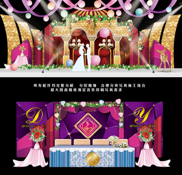 現(xiàn)代婚慶舞臺(tái)設(shè)計(jì)