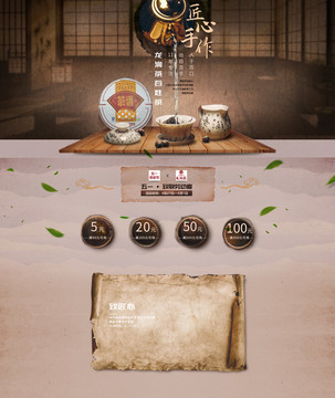 茶葉綠茶紅茶黑茶普洱茶匠心手作