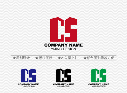 CS標志