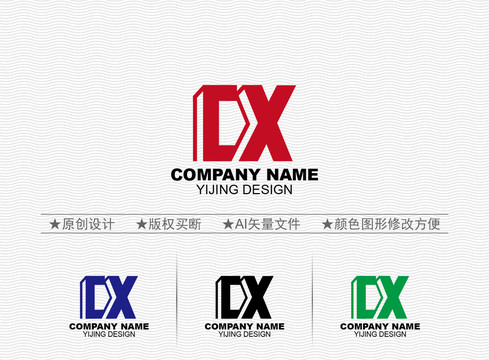 CX標(biāo)志