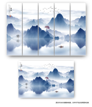 水墨
