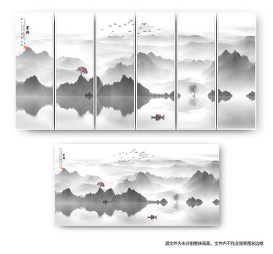 中國(guó)風(fēng)