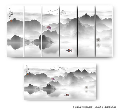 山水禅意画