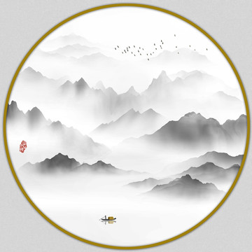 水墨山水畫