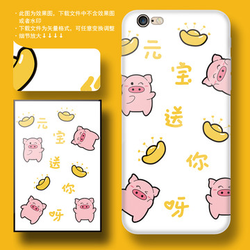 發(fā)財(cái)小豬