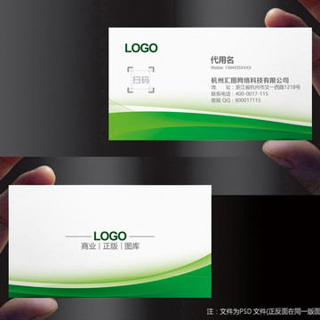 高檔名片