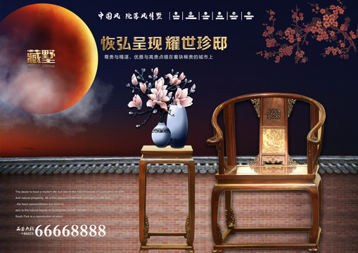 地產(chǎn)