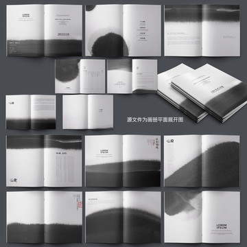 水墨畫冊
