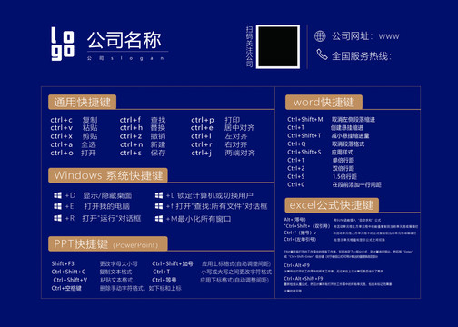 鼠標(biāo)墊