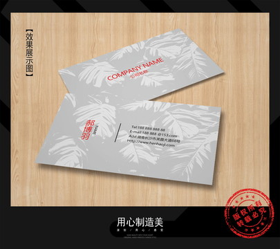 名片