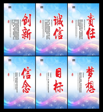 企業(yè)文化