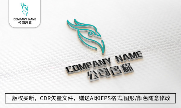 小鸟logo标志公司商标设计