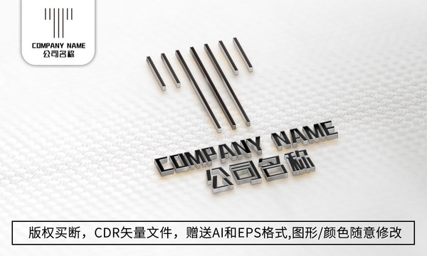 T字母logo标志公司商标设计