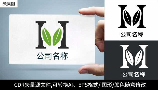 M字母logo標(biāo)志公司商標(biāo)