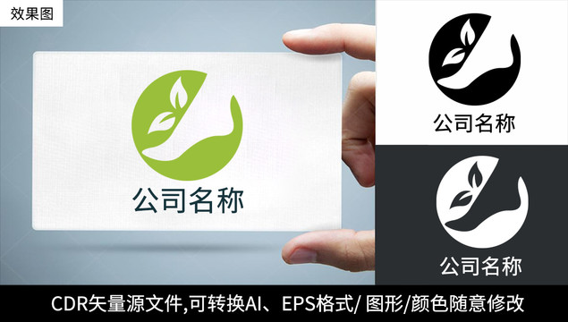 足浴logo標(biāo)志養(yǎng)生商標(biāo)設(shè)計(jì)