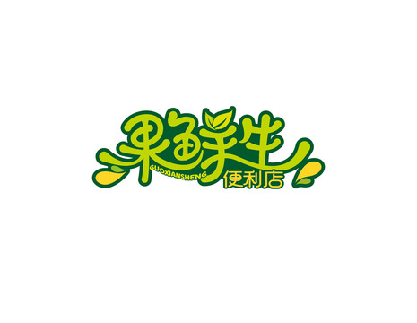果鲜生logo