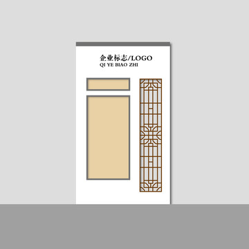 展館裝飾