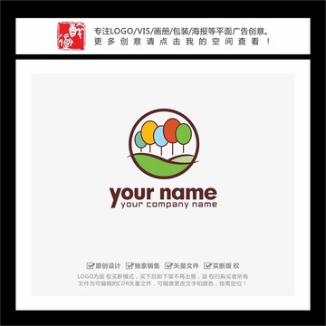 绿色农业生态环境科技LOGO