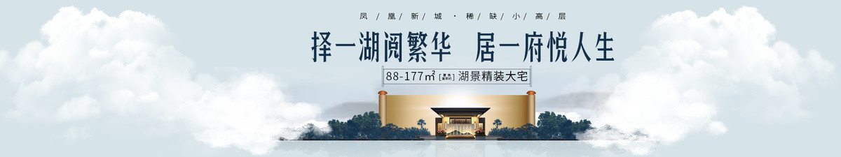 房地產(chǎn)
