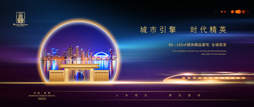 創(chuàng)意商業(yè)地產(chǎn)