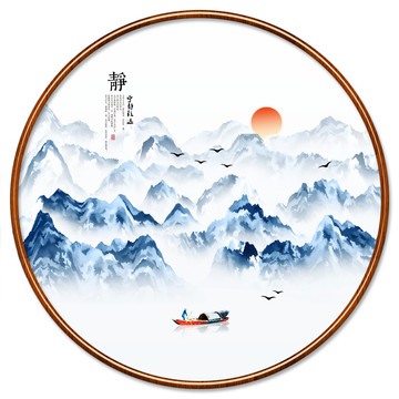 水墨山水畫(huà)