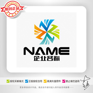 Z字母飞越商贸旅游科技logo