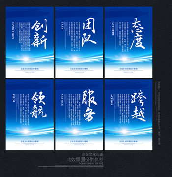 企業(yè)文化