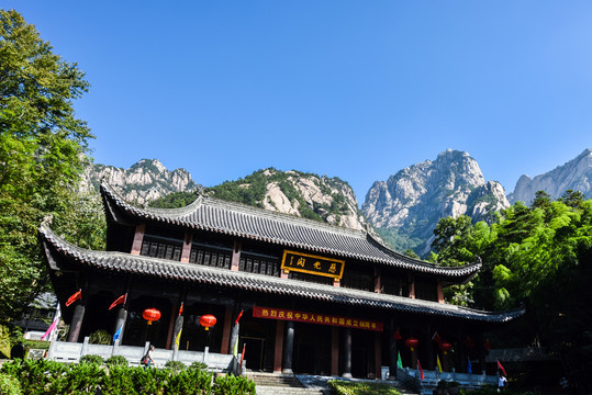 黃山佛光閣