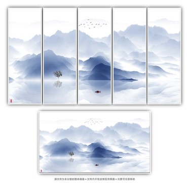 中式山水畫