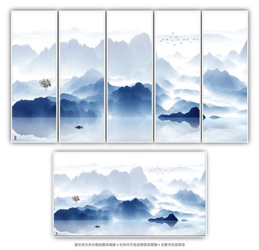 抽象山水