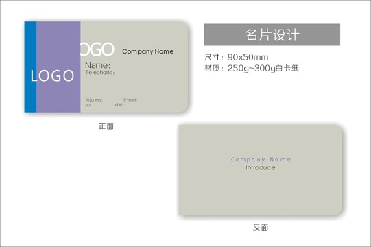 名片名片設(shè)計(jì)名片模板商務(wù)名片